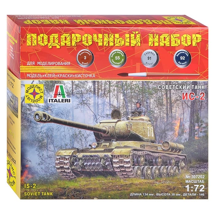 Советский танк ИС-2