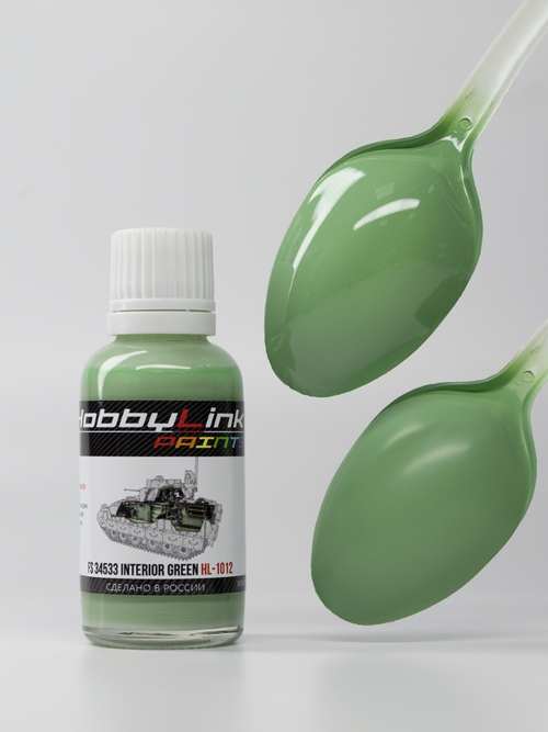 Краска лаковая Interior Green (готовая для аэрографа)