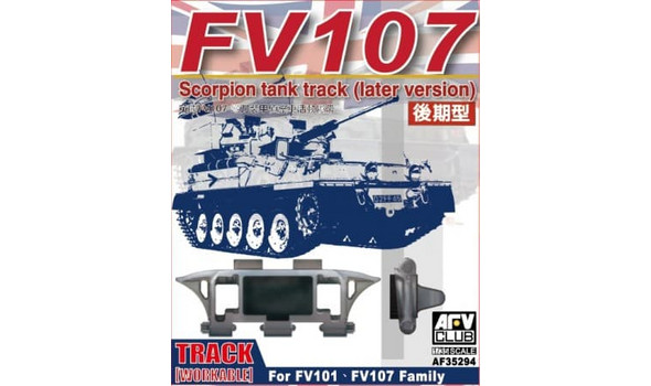 Scimitar Workable Track (Late)