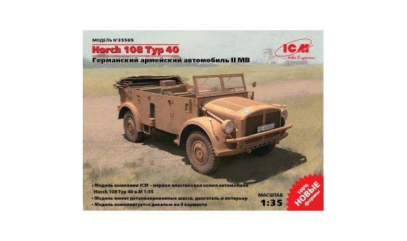 Horch 108 Typ 40