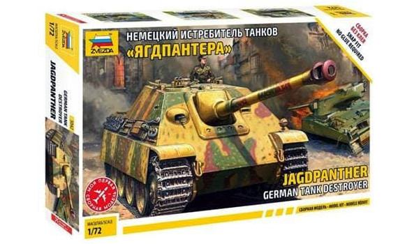 Jagdpanther German Tank Destroyer