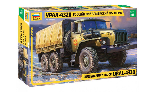 УРАЛ-4320