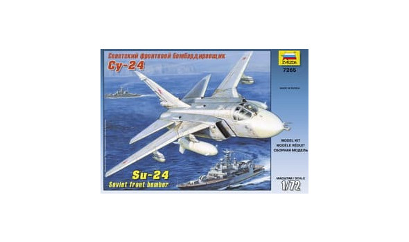 Самолет "Су-24"