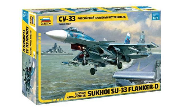 Самолёт Су-33