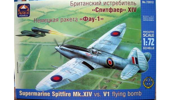 Британский истребитель "Спитфайр" Мк.XIV Немецкая ракета "Фау-1"