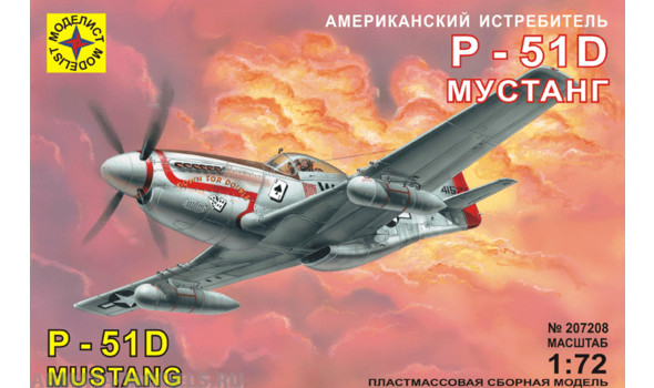 Истребитель P-51D "Мустанг"