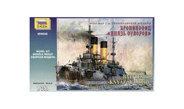 Броненосец "Князь Суворов"