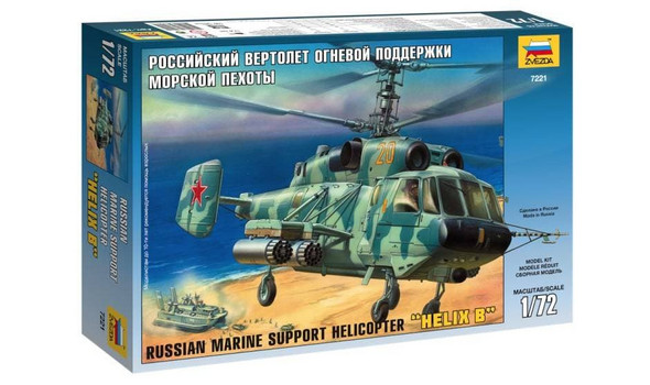 ВЕРТОЛЕТ КА-29