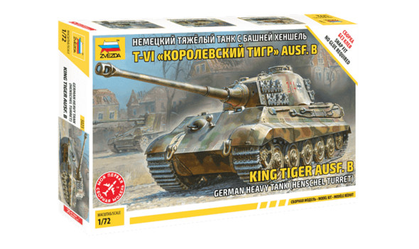 НЕМЕЦКИЙ ТАНК T-VIB «КОРОЛЕВСКИЙ ТИГР»