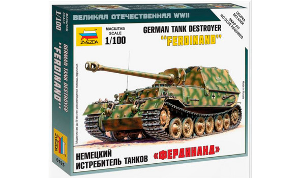 Фердинанд