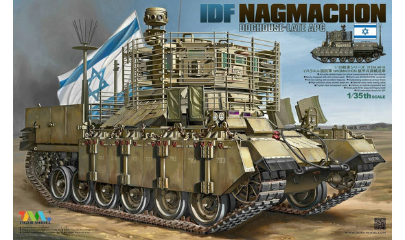IDF Nagmachon Doghouse -Late APC