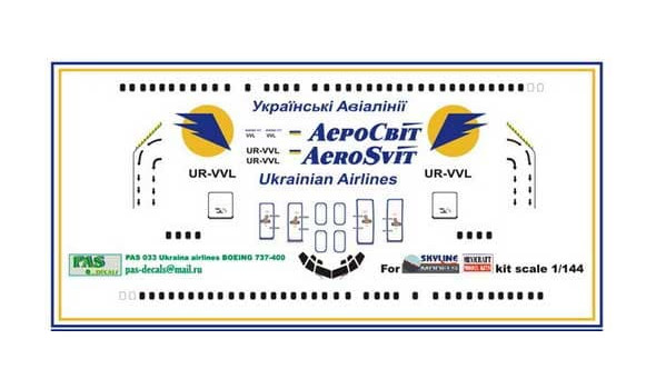 Декаль Ukraina airlines