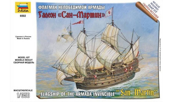 Галеон "Сан Мартин"