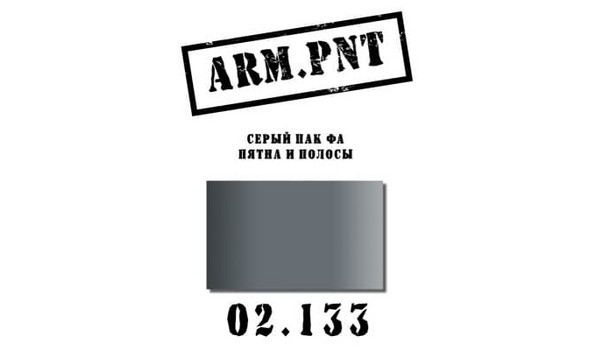 Краска акрил