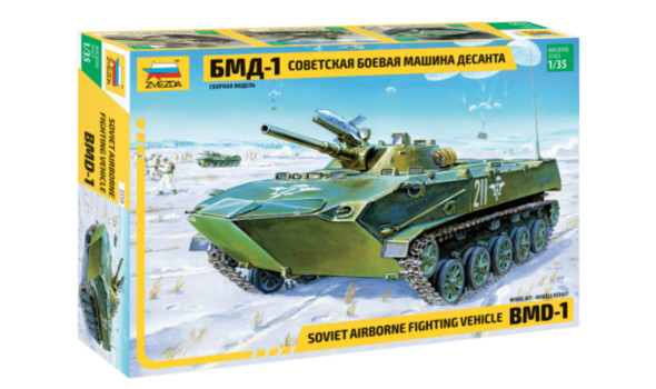 Советская боевая машина БМД-1