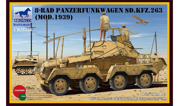 Panzerkampfwagen II (Flamm) Ausf.E