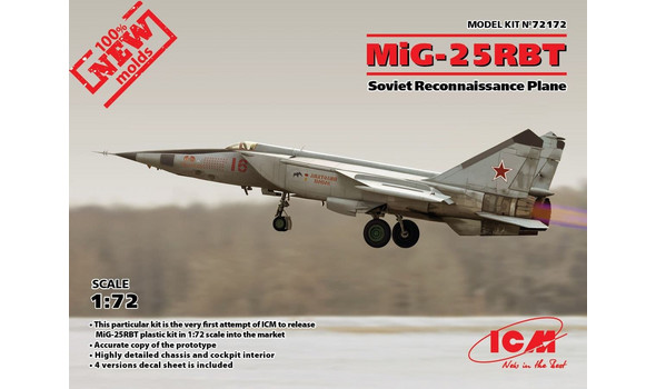 МИГ-25 РБТ