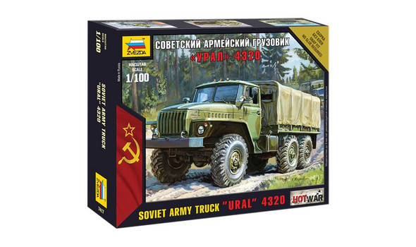 Советский армейский грузовик "УРАЛ" 4320