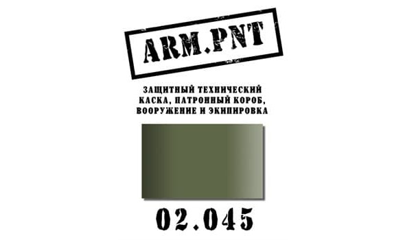 Краска акрил