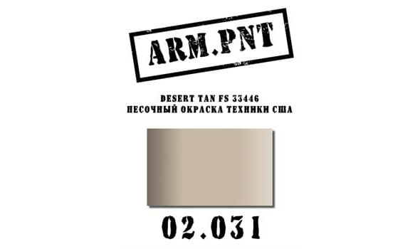 Краска акрил