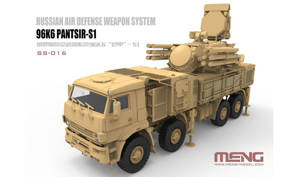 Russian Air Defense Weapon System 96K6 PANTSIR-S1