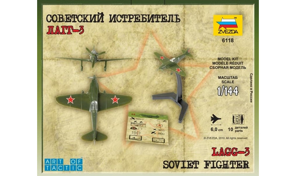 Советский истребитель ЛаГГ-3