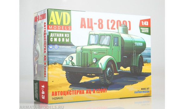 АЦ-8 (200)