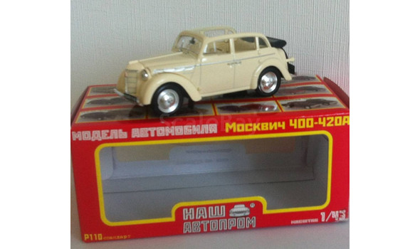 Москвич 400-420А