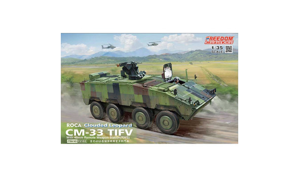 ROCA CM-33 TIFV with Remote Weapon Station