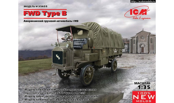 WWI USA Army Truck FWD Type B