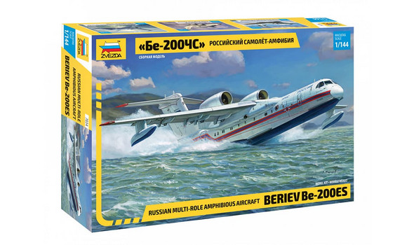 Бе-200ЧС Российский самолет-амфибия
