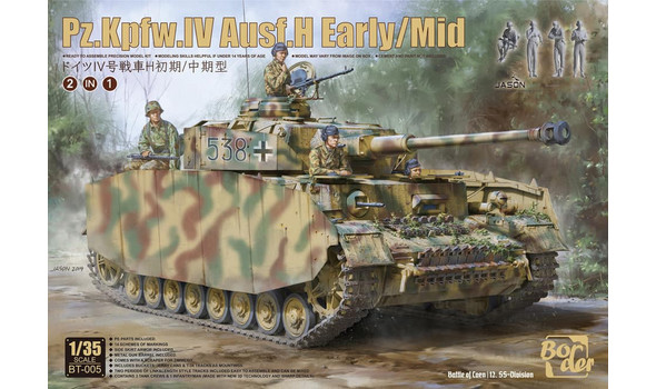 Немецкий танк Pz.IV Ausf.H с фигурками, 2в1