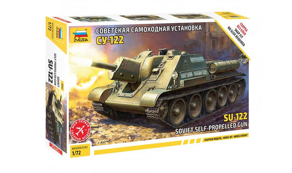 Советская самоходная установка СУ-122