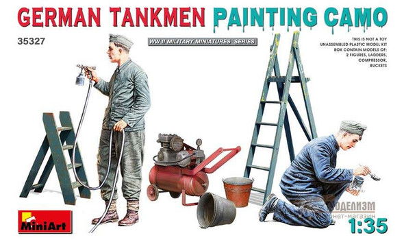 Немецкие Танкисты Красящие Камуфляж
