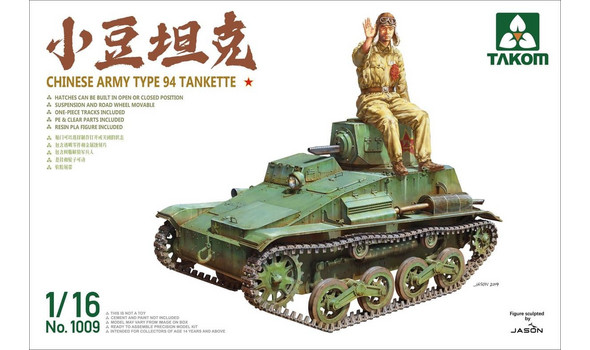 Chinese Army Type 94 Tankette