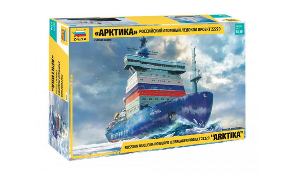Российский атомный ледокол «Арктика» проект 22220