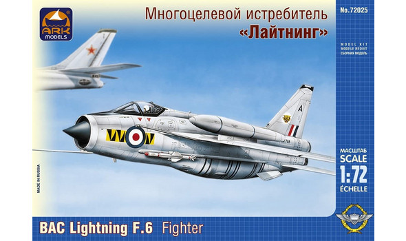 Многоцелевой истребитель "Лайтнинг" F-6