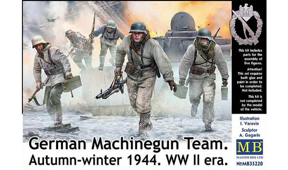 German Machine Gun Team. Autumn-Winter 1944. WWII era.