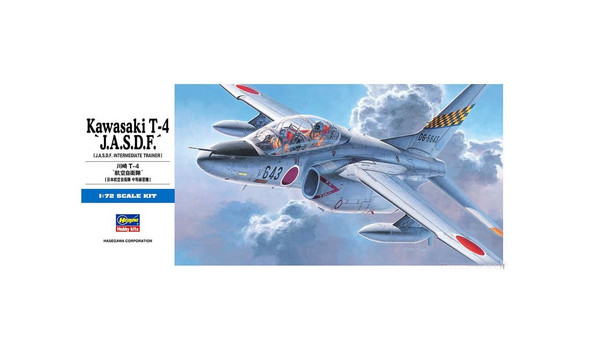F-15J Eagle J.A.S.D.F. Interceptor