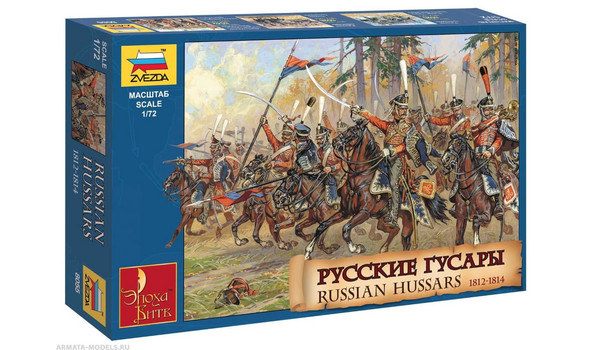 Русские гусары 1812-1814 гг.