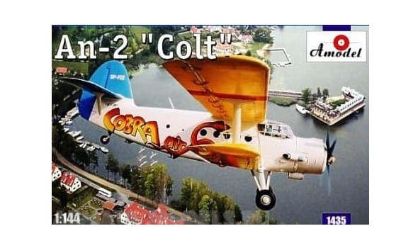 АН-2