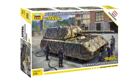 Немецкий сверхтяжелый танк Маус