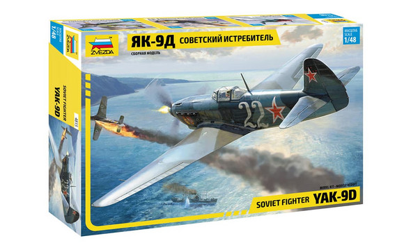 Советский истребитель ЯК-9Д