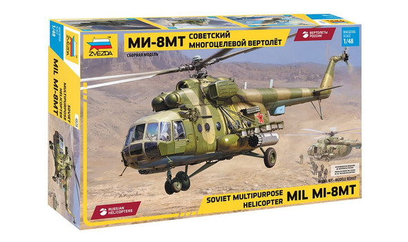 Советский многоцелевой вертолёт Ми-8МТ