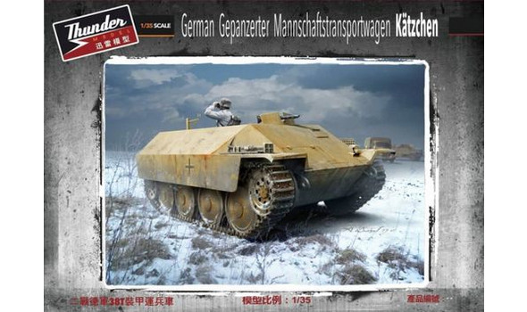 German Gepanzerter Mannschaftstransportwagen Kätzchen