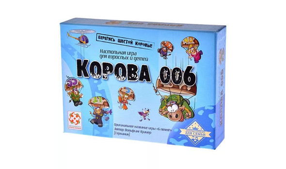 КОРОВА 006