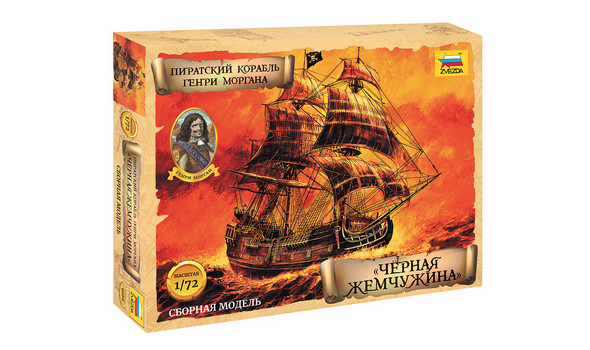 Пиратский корабль Генри Моргана «Чёрная Жемчужина»