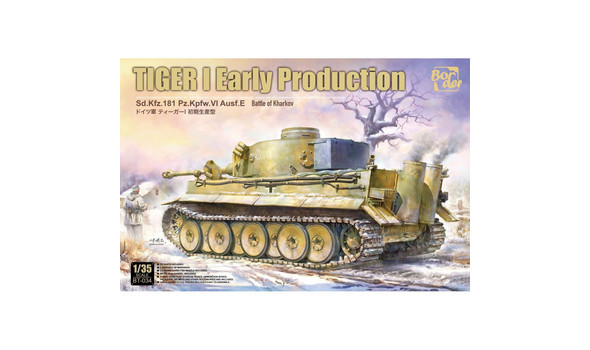 Tiger I Раннее производство Битва за Харьков