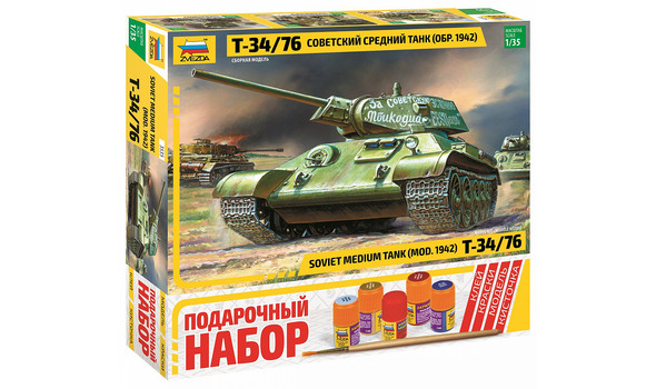 Советский средний танк Т-34/76 обр. 1942 г.