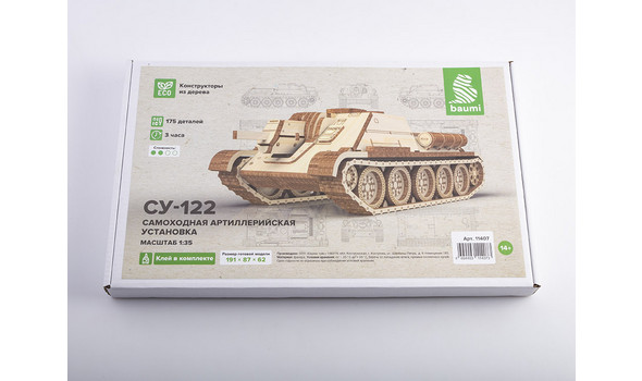 СУ-122 (конструктор из дерева)